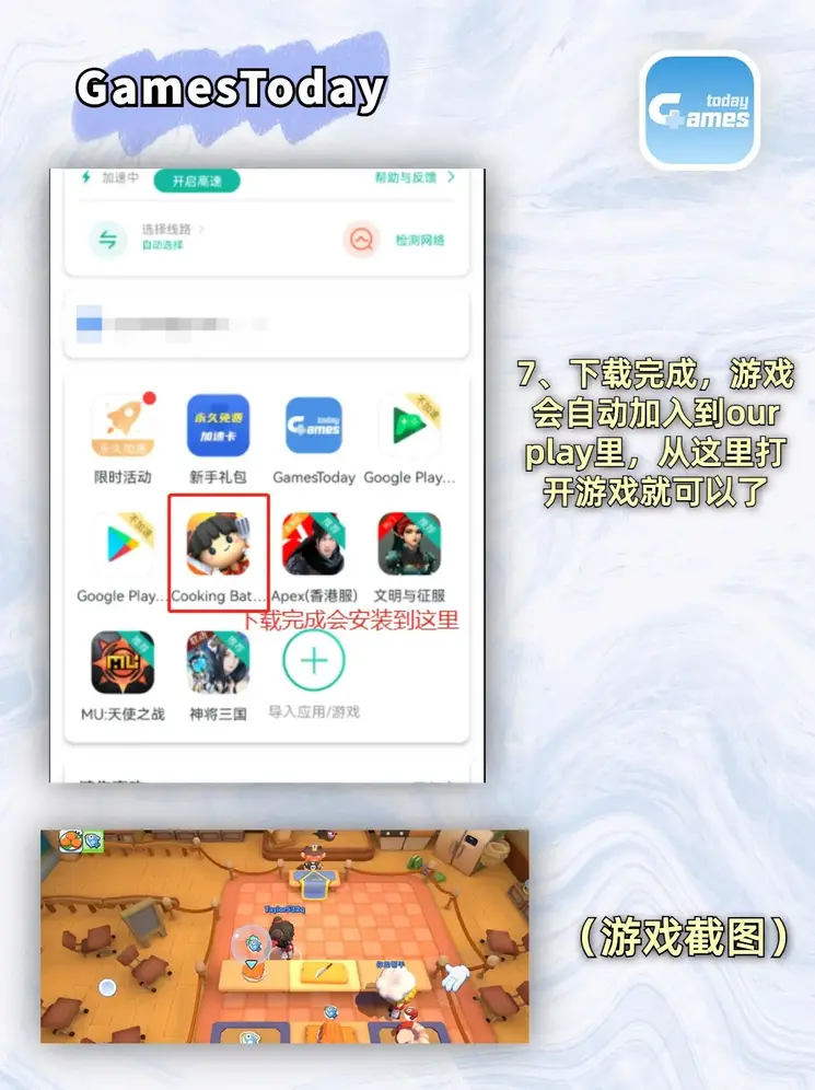 天博tb综合体育网址登录入口截图3